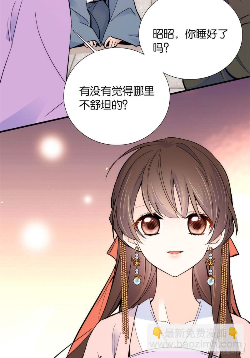 第82话昨天是什么人搭了你的车(1/2)-第82话