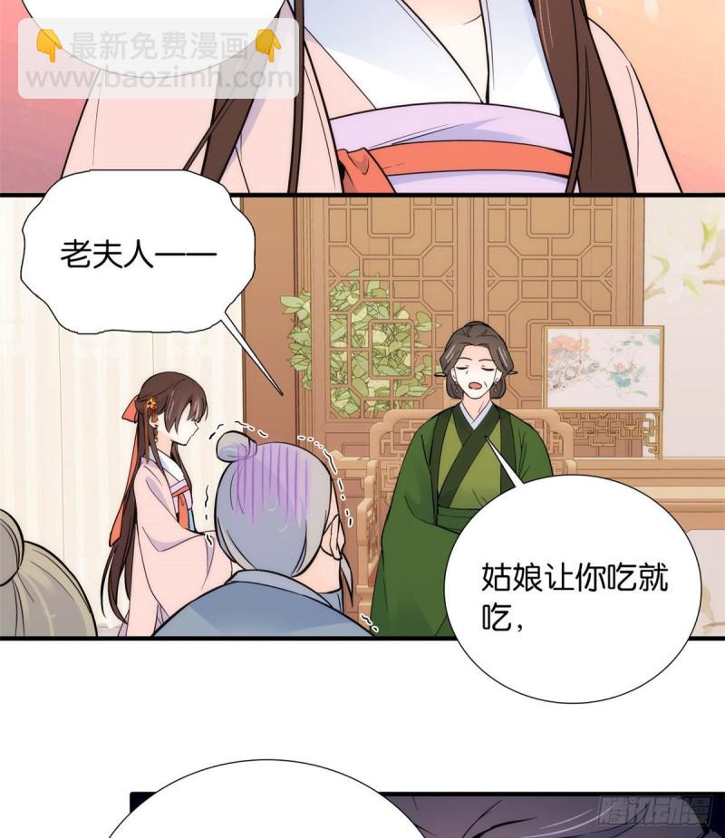 第82话昨天是什么人搭了你的车(1/2)-第82话