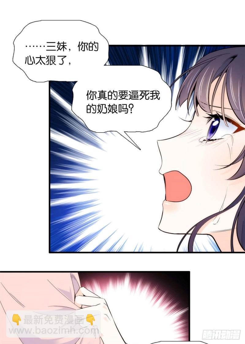 第84话不打板子我也觉得没脸面-第84话