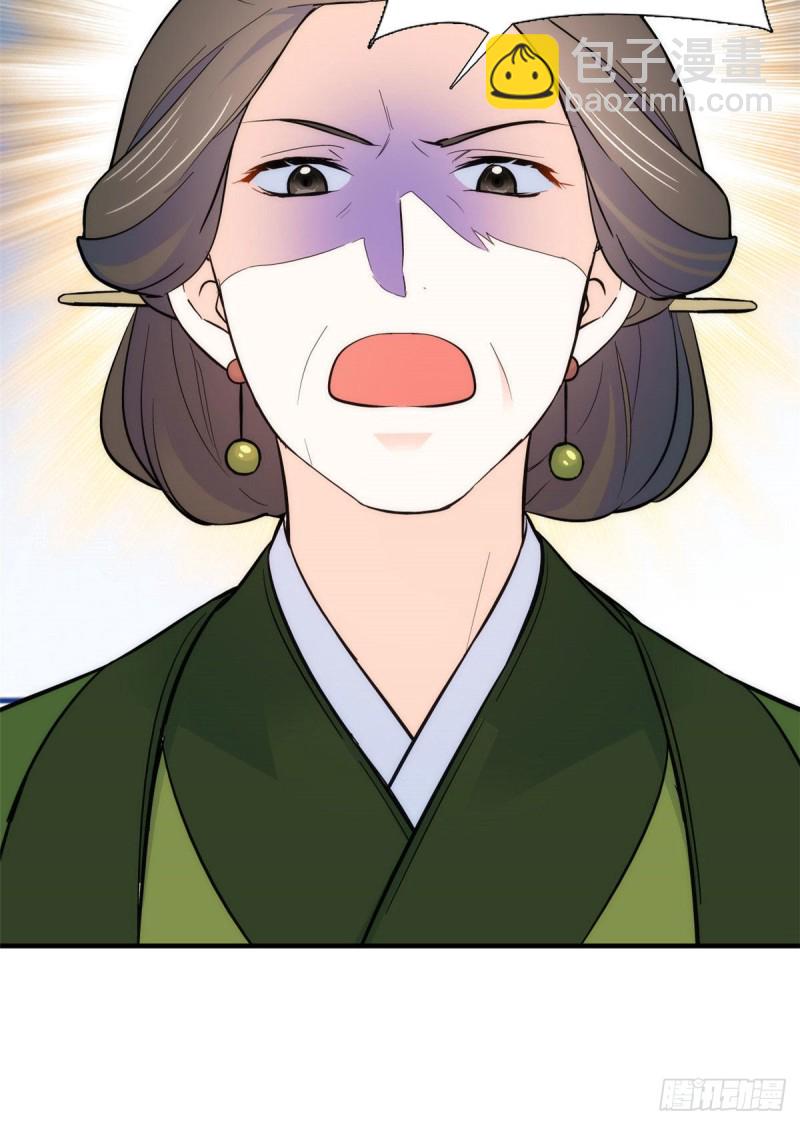 第84话不打板子我也觉得没脸面-第84话