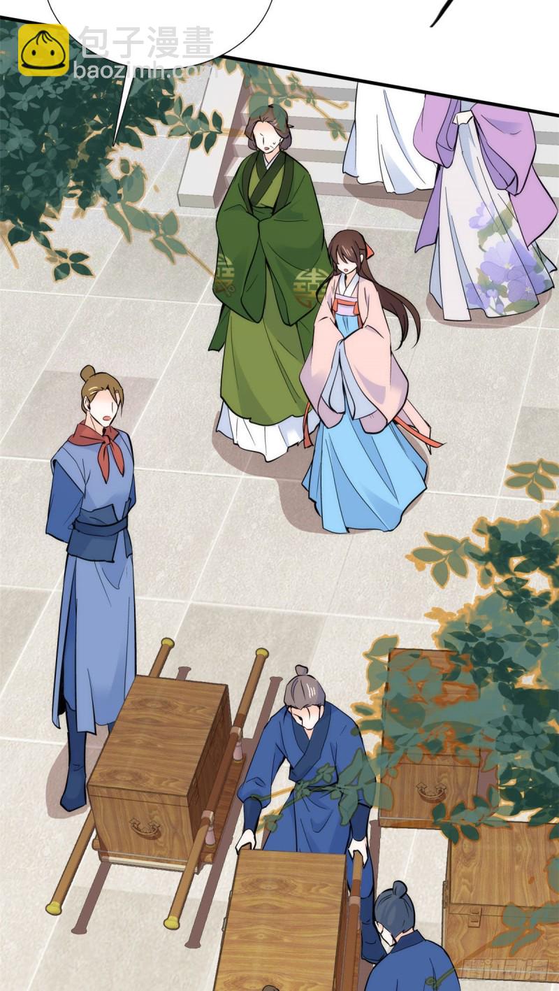 第84话不打板子我也觉得没脸面-第84话