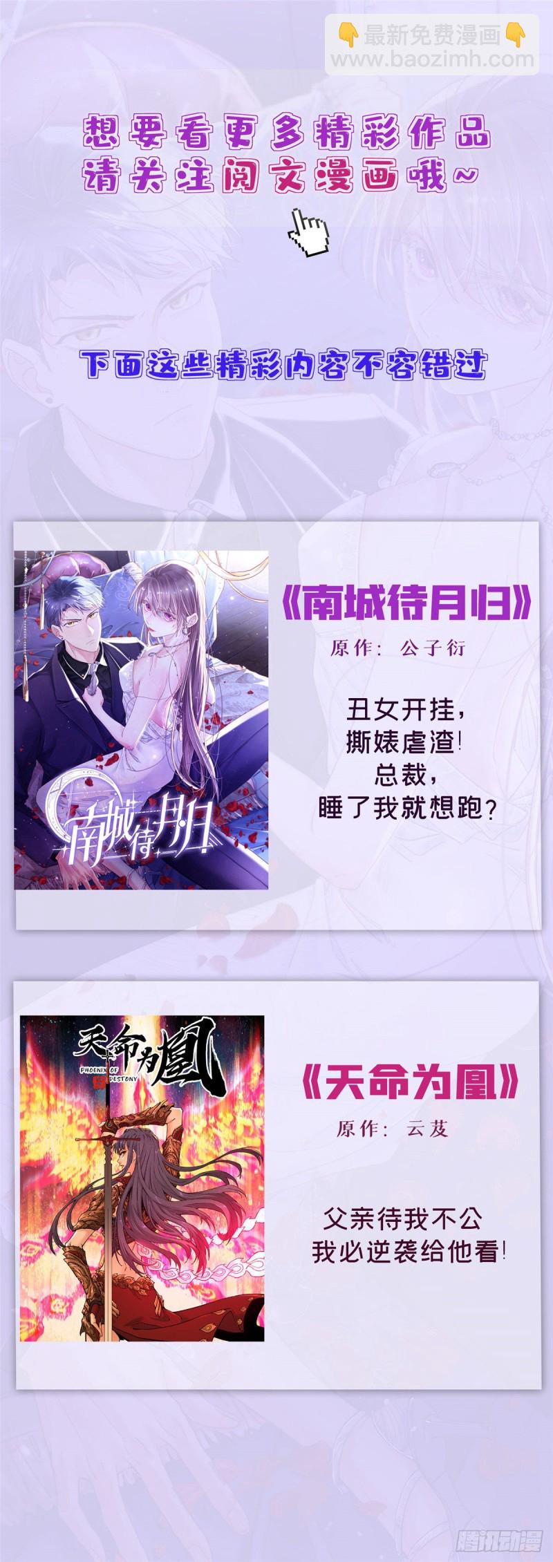 第84话不打板子我也觉得没脸面-第84话