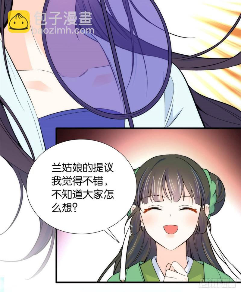 第88话有一个下联我觉得更合适-第88话