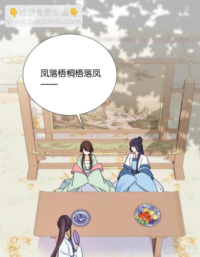第88话有一个下联我觉得更合适-第88话