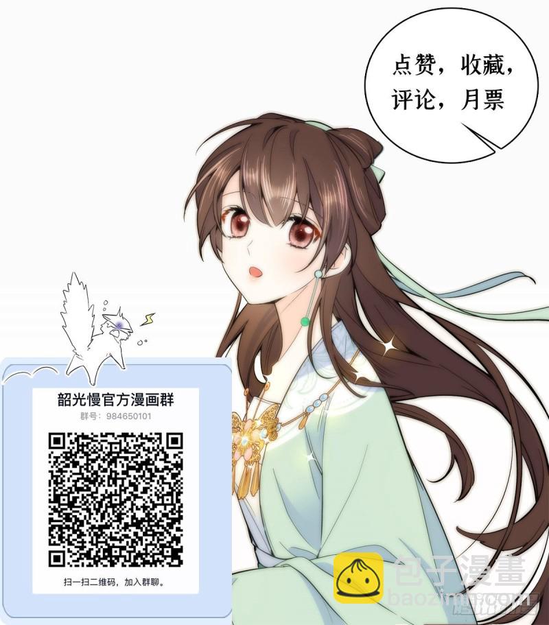 第90话大概多管闲事是学我父亲-第90话