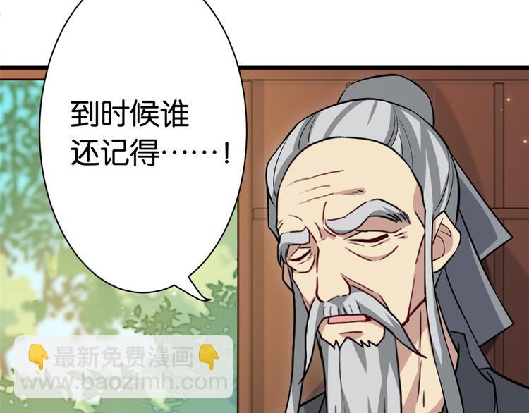 第10话 他的箭怎么就那么快呢(1/3)-第10话
