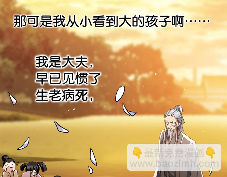 第10话 他的箭怎么就那么快呢(1/3)-第10话