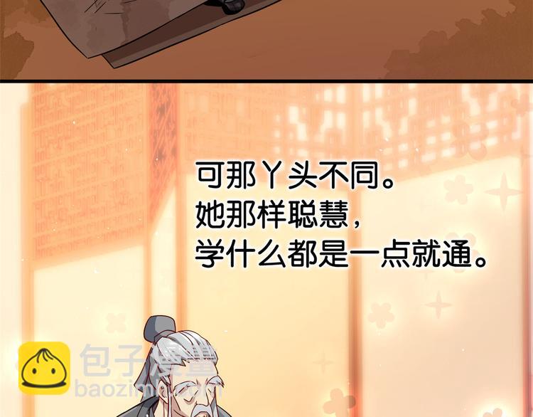 第10话 他的箭怎么就那么快呢(1/3)-第10话