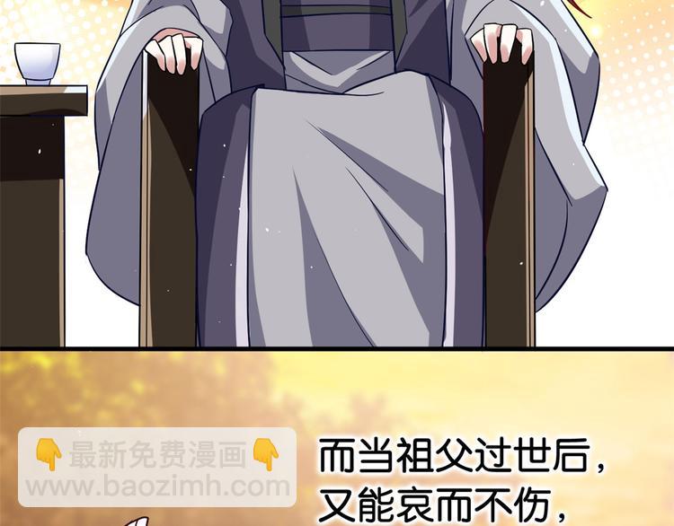 第10话 他的箭怎么就那么快呢(1/3)-第10话