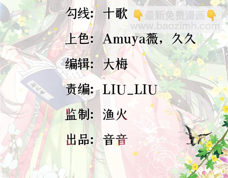第10话 他的箭怎么就那么快呢(1/3)-第10话