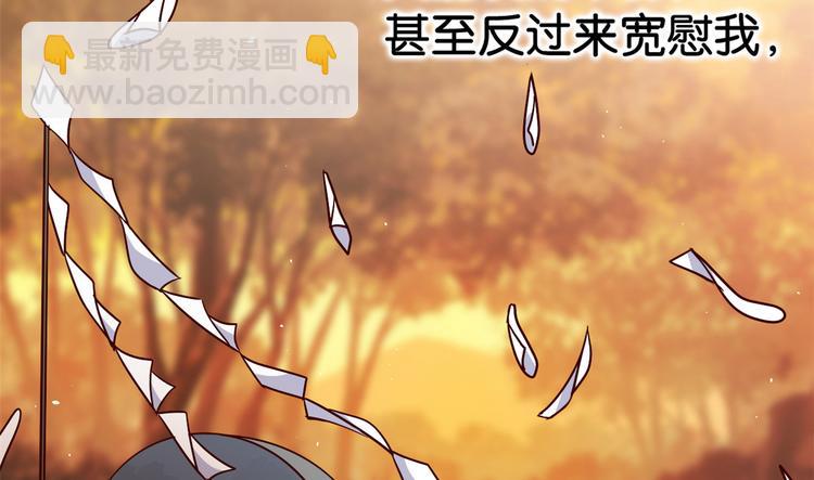 第10话 他的箭怎么就那么快呢(1/3)-第10话