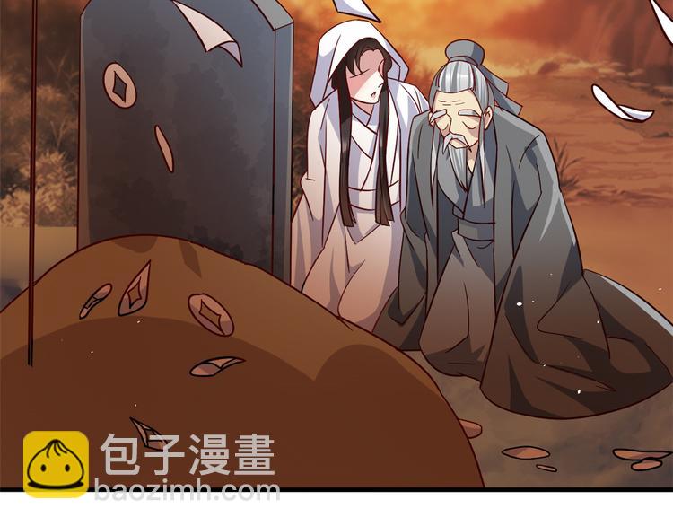 第10话 他的箭怎么就那么快呢(1/3)-第10话