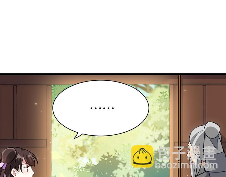 第10话 他的箭怎么就那么快呢(1/3)-第10话