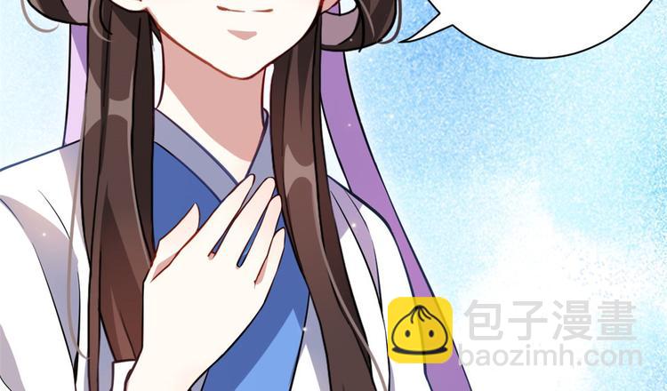 第10话 他的箭怎么就那么快呢(1/3)-第10话