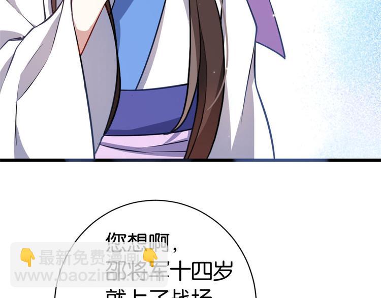 第10话 他的箭怎么就那么快呢(1/3)-第10话