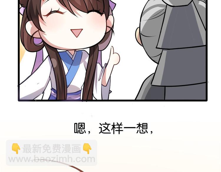 第10话 他的箭怎么就那么快呢(1/3)-第10话