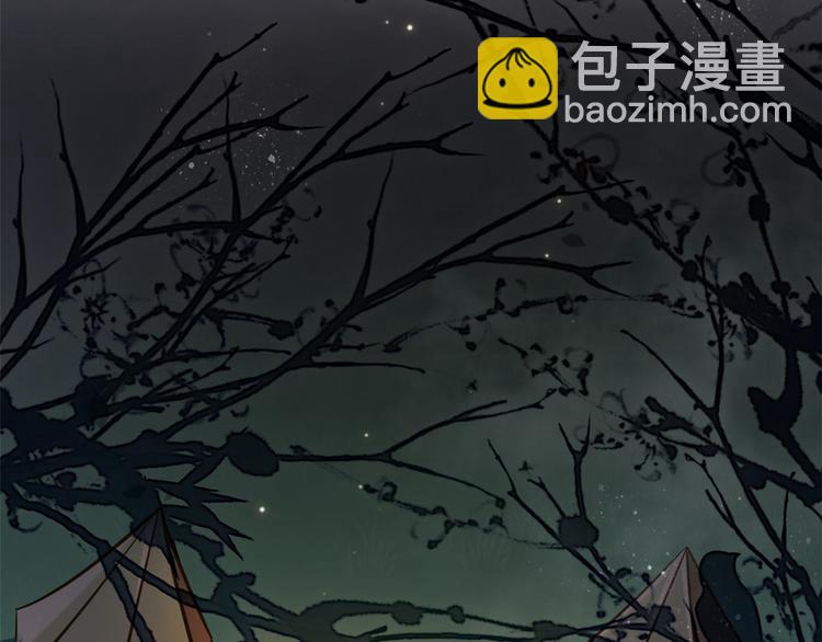 第10话 他的箭怎么就那么快呢(1/3)-第10话