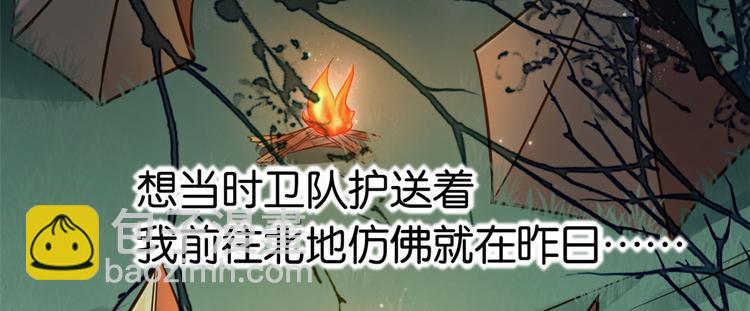 第10话 他的箭怎么就那么快呢(1/3)-第10话