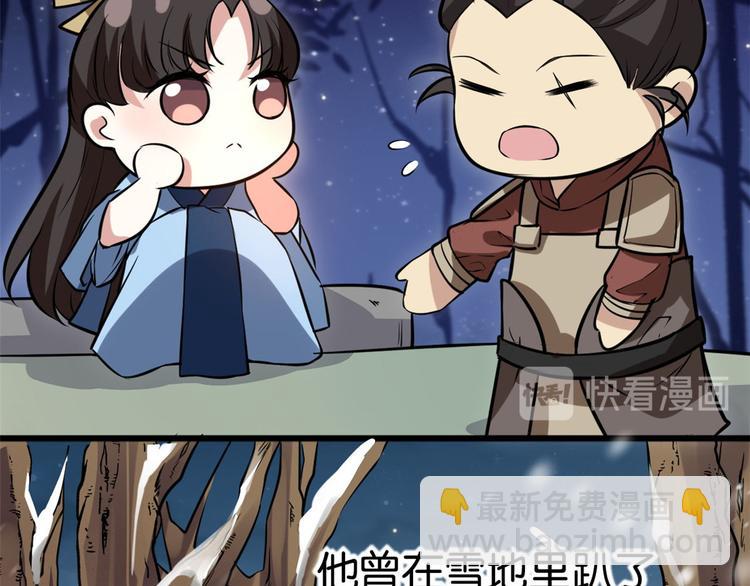 第10话 他的箭怎么就那么快呢(1/3)-第10话