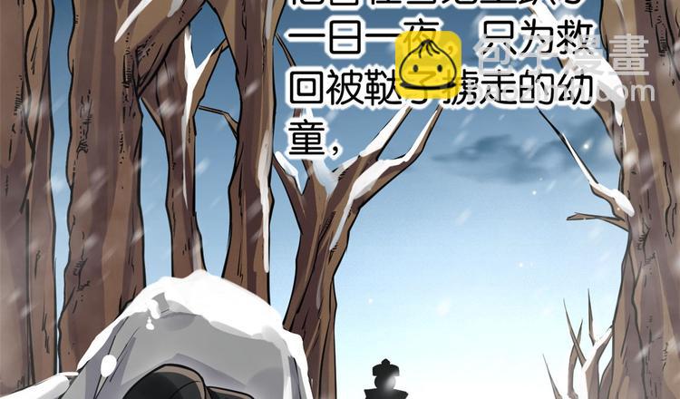 第10话 他的箭怎么就那么快呢(1/3)-第10话
