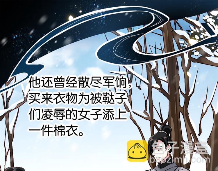 第10话 他的箭怎么就那么快呢(1/3)-第10话