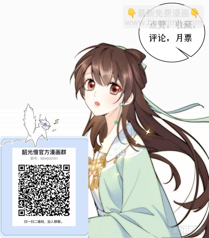 第96话 再不走我们要动真格了-第96话