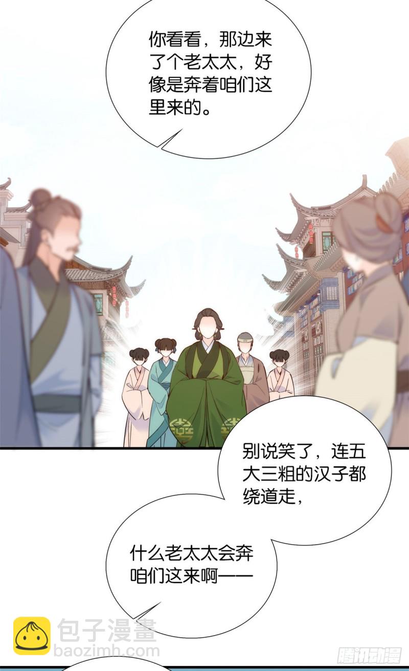 第96话 再不走我们要动真格了-第96话
