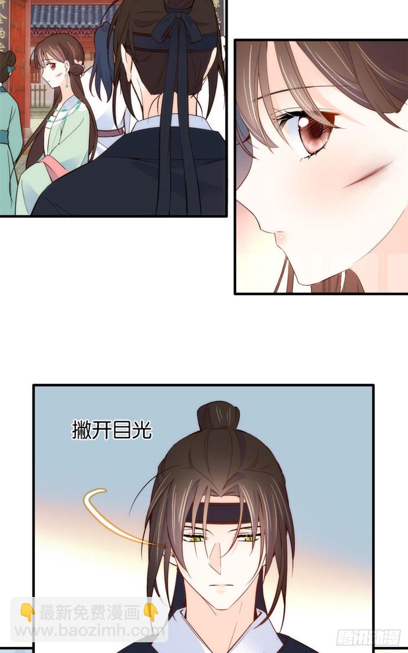 第98话 这个荷包从哪里弄来的-第98话