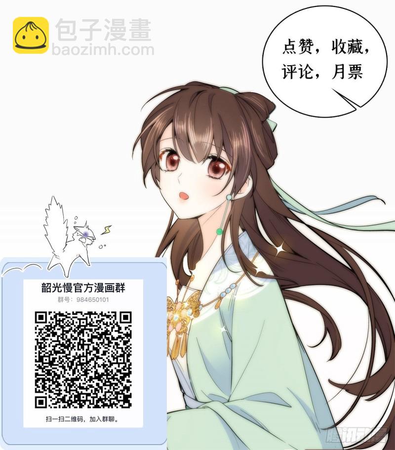 第98话 这个荷包从哪里弄来的-第98话