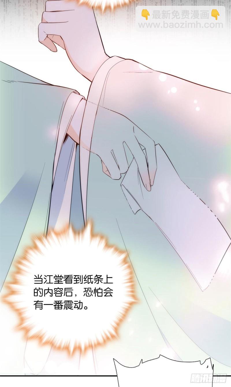 第100话黎姑娘是我要照顾的人-第100话
