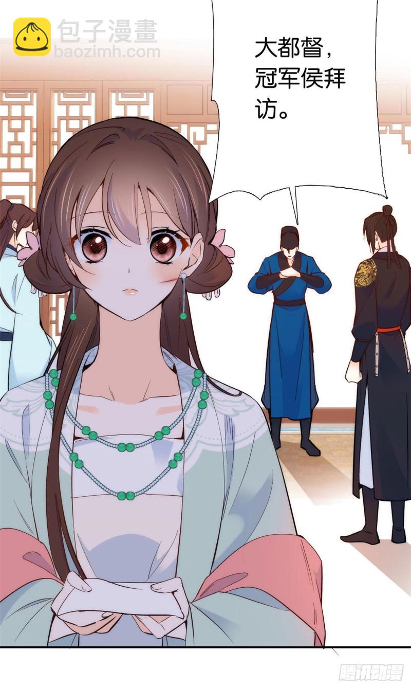 第100话黎姑娘是我要照顾的人-第100话