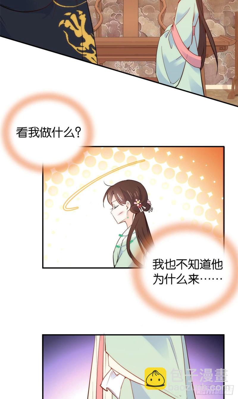 第100话黎姑娘是我要照顾的人-第100话