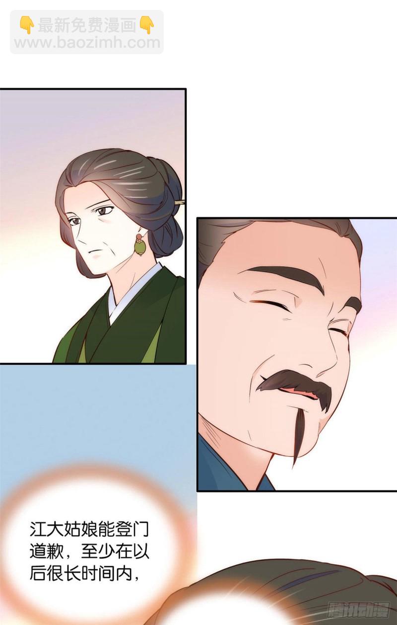 第100话黎姑娘是我要照顾的人-第100话