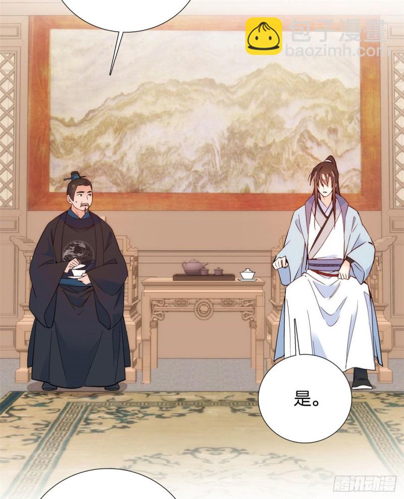 第100话黎姑娘是我要照顾的人-第100话