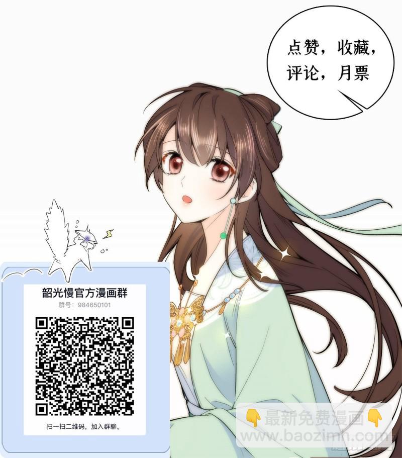 第100话黎姑娘是我要照顾的人-第100话