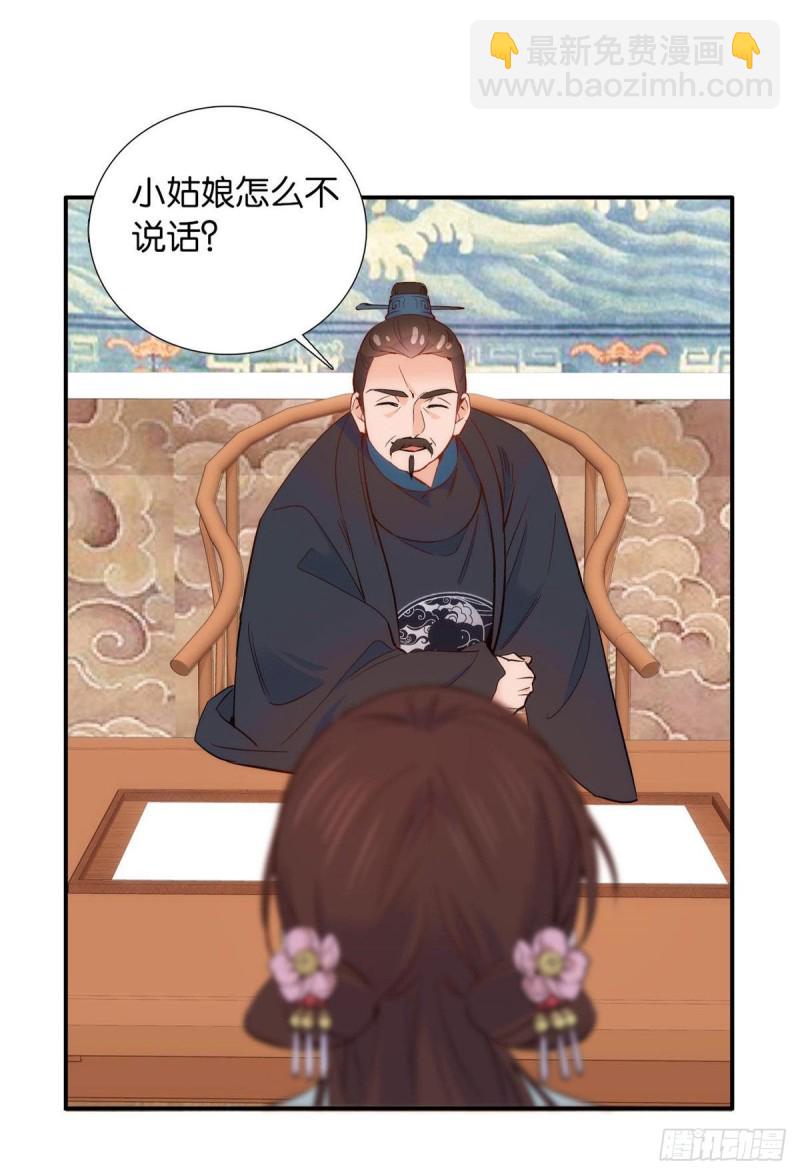 第100话黎姑娘是我要照顾的人-第100话