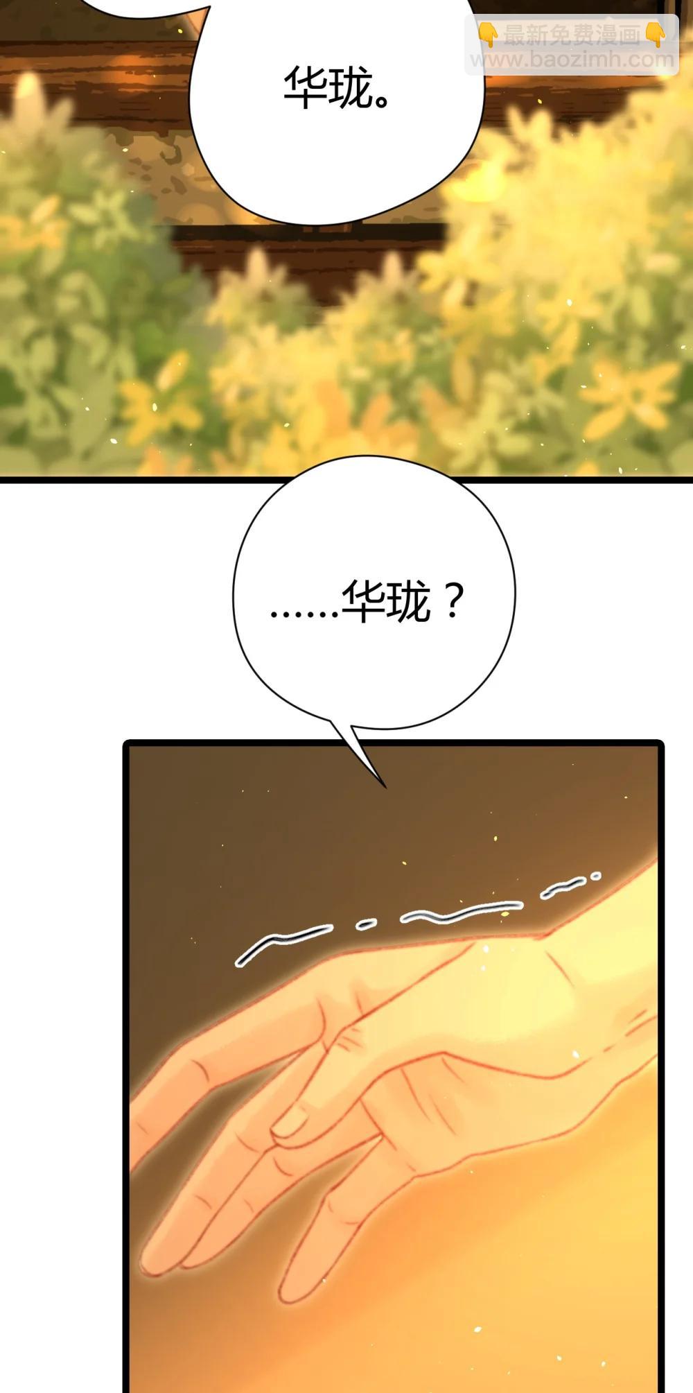 010 欠债还钱(1/2)-第10话