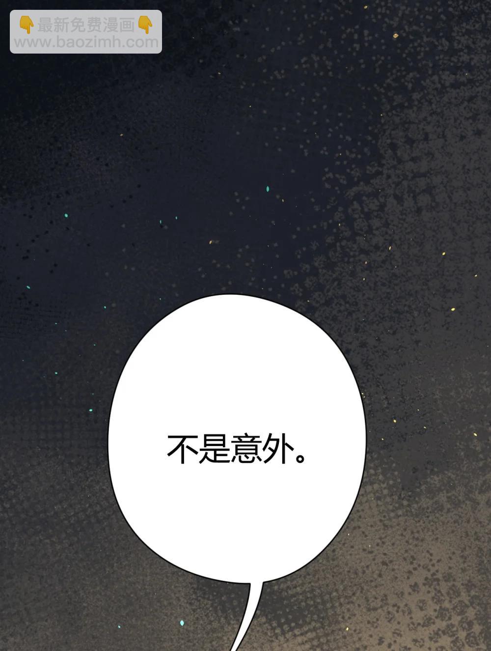 010 欠债还钱(1/2)-第10话
