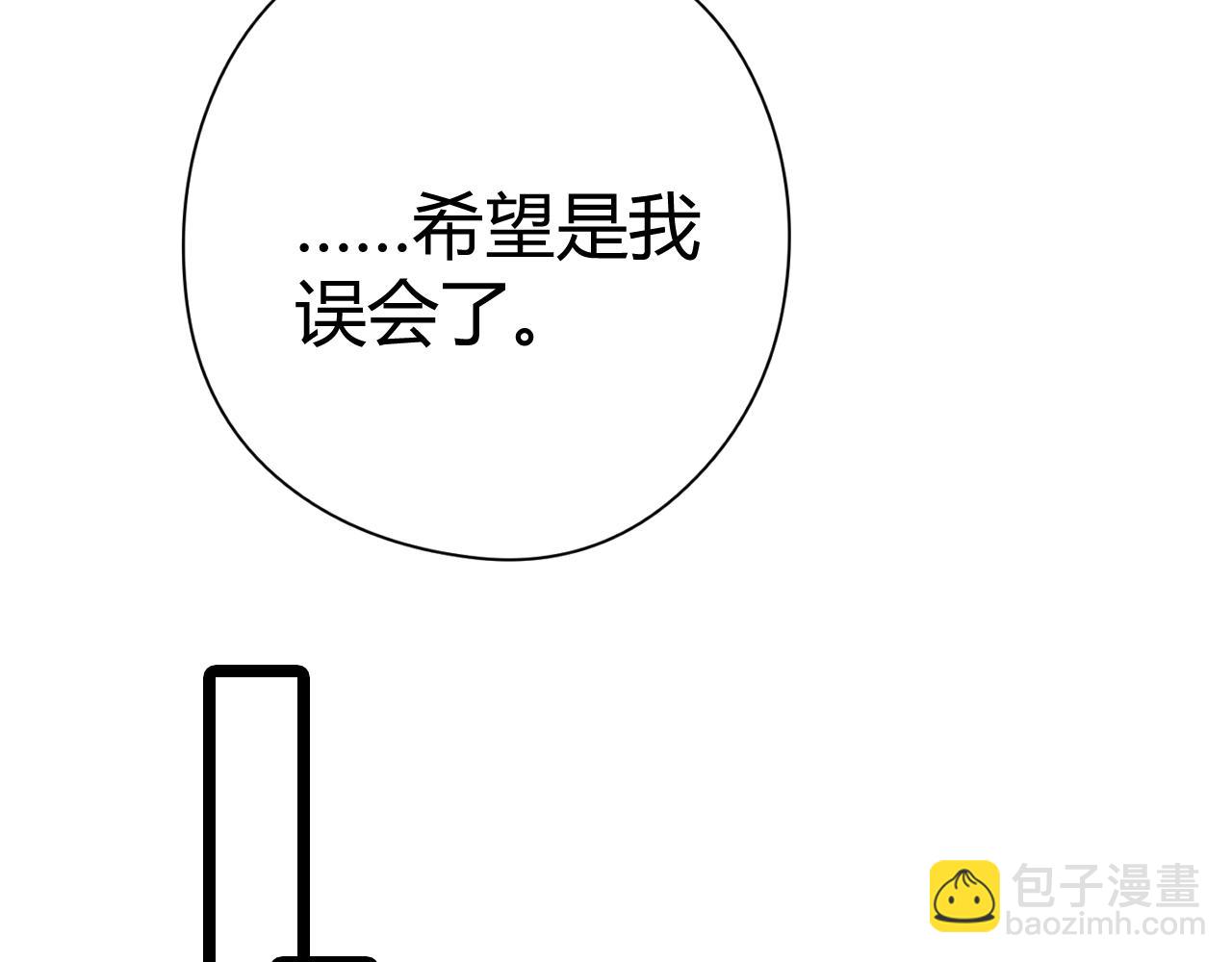 012 夺回白家银楼(1/4)-第12话