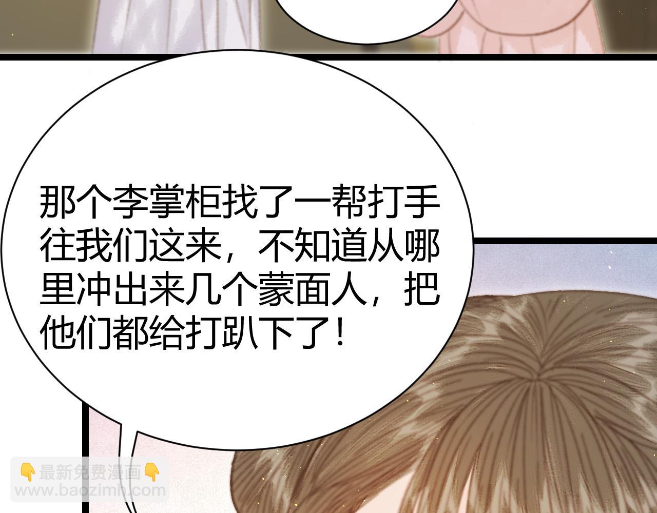 014 面具下的真容(1/6)-第14话