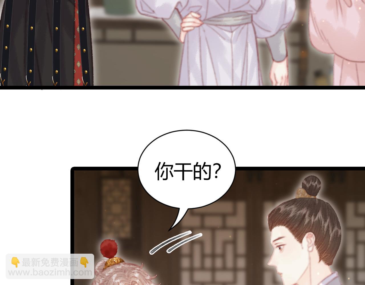 014 面具下的真容(1/6)-第14话