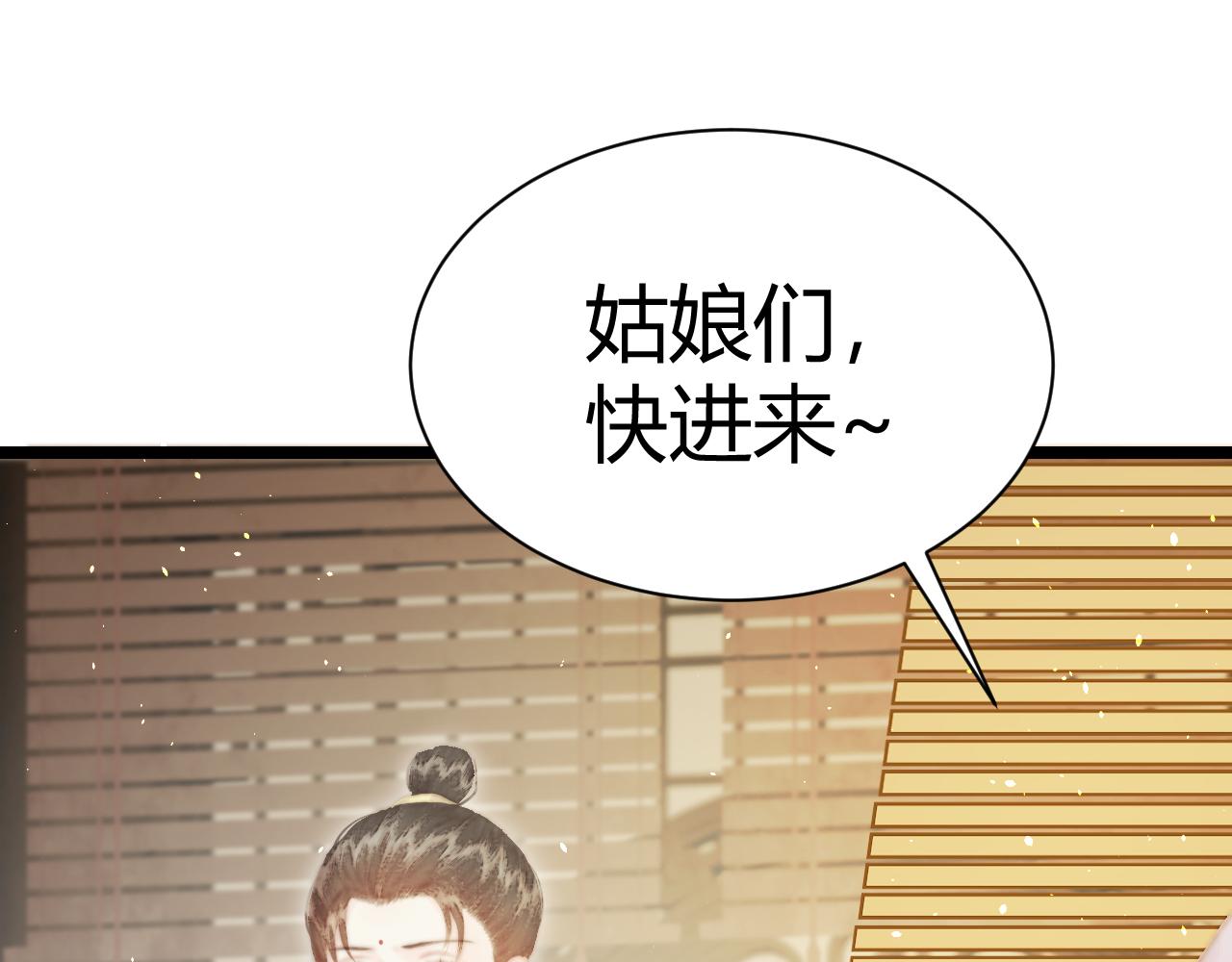 016 被卖身了？！(1/3)-第16话