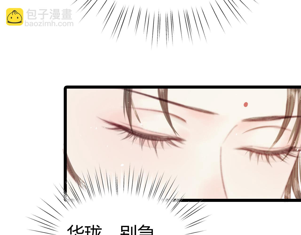 016 被卖身了？！(1/3)-第16话