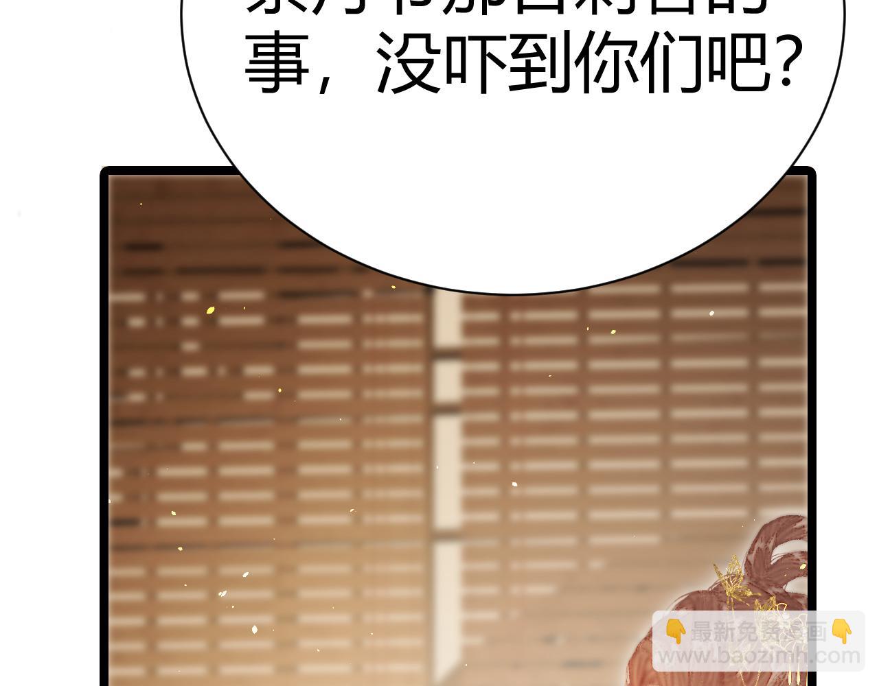 016 被卖身了？！(1/3)-第16话