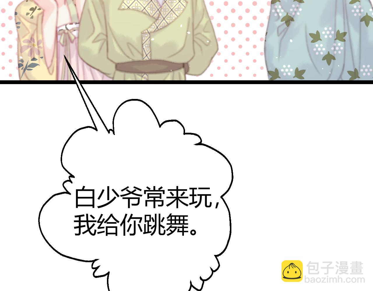 016 被卖身了？！(1/3)-第16话