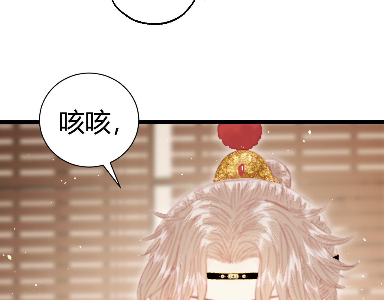 016 被卖身了？！(1/3)-第16话