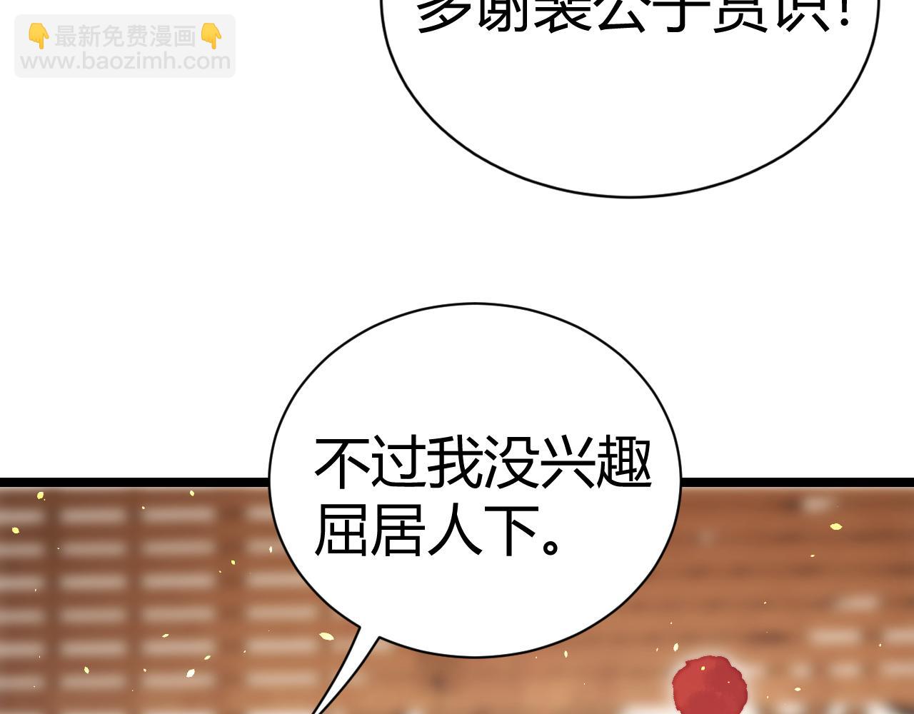 016 被卖身了？！(1/3)-第16话
