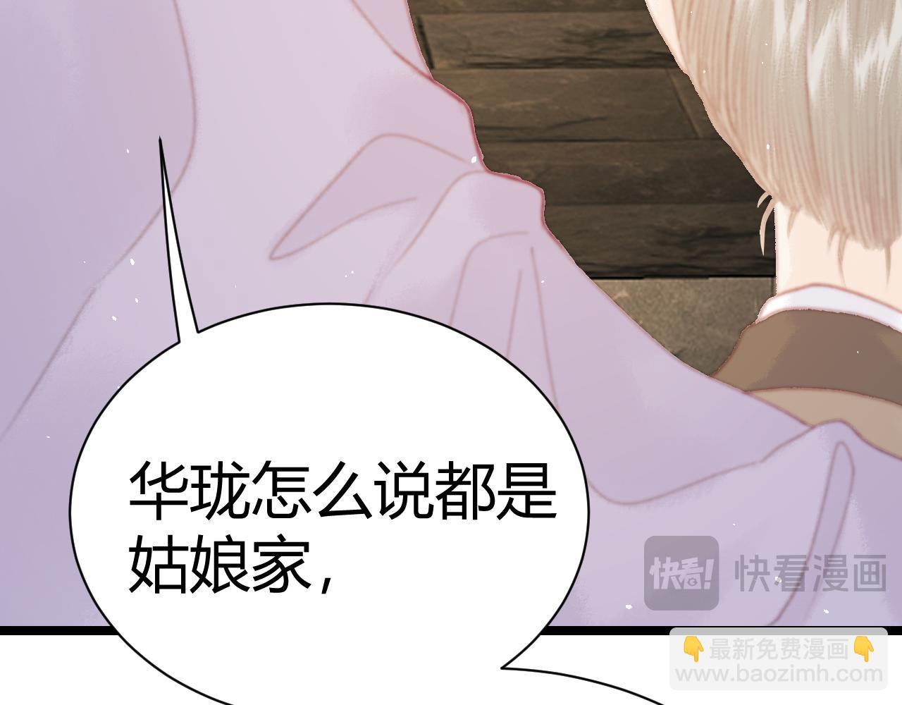 016 被卖身了？！(1/3)-第16话