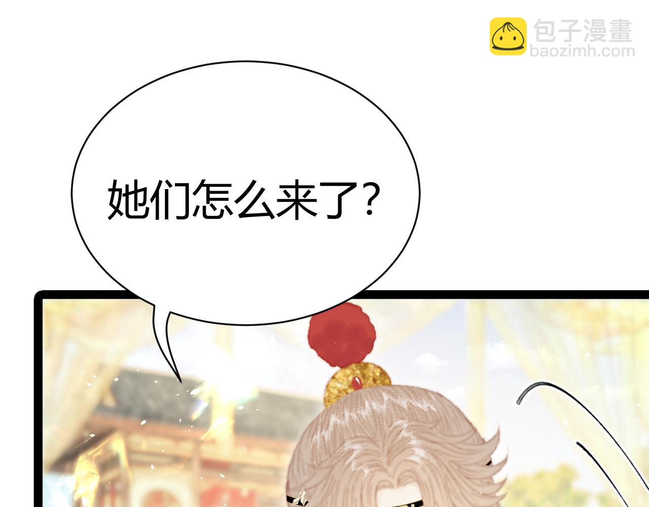 018 私通偷情(1/3)-第18话