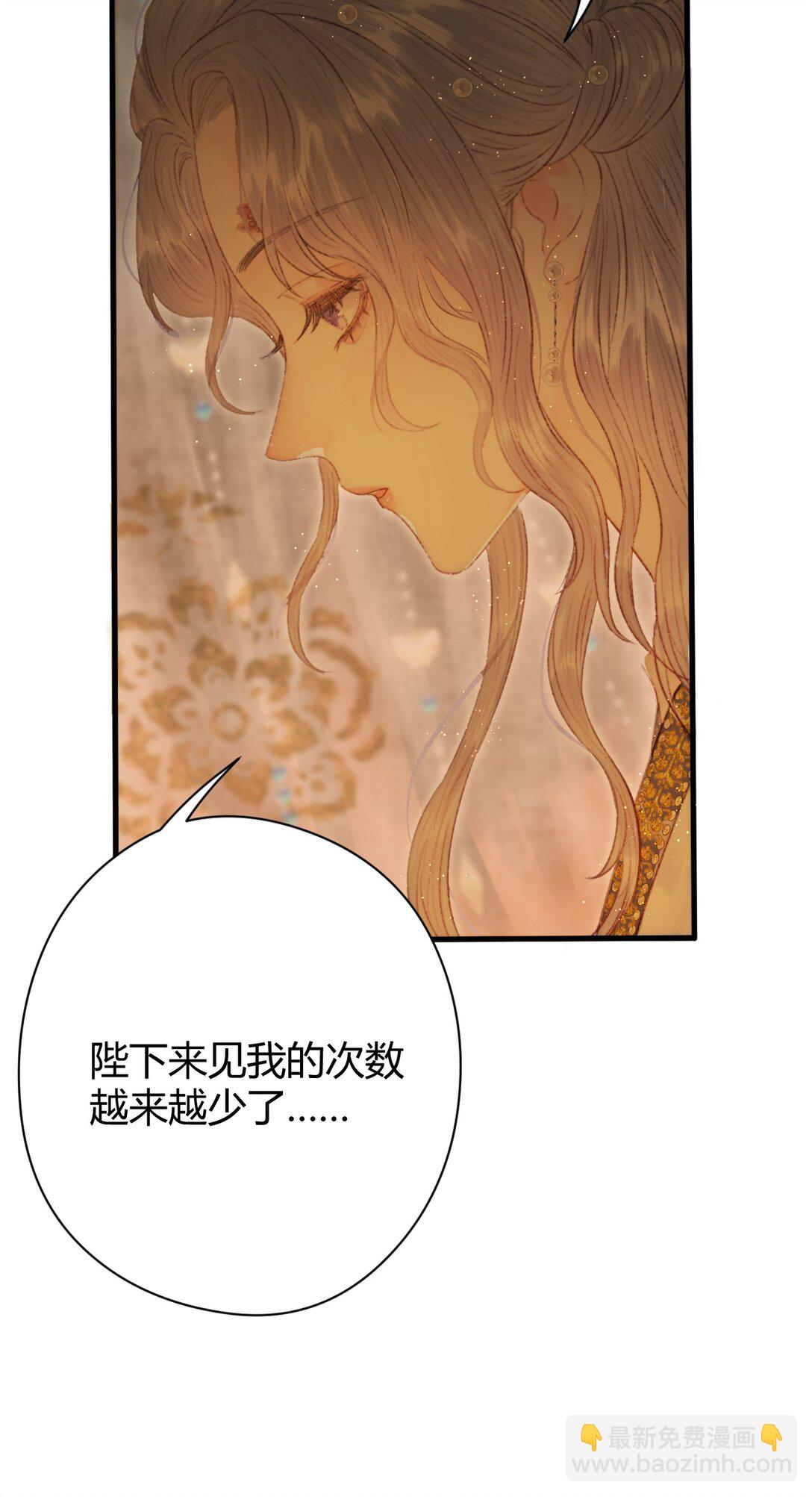 001-002 万贵妃之死(1/3)-第2话